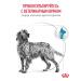 Royal Canin Dry food for dogs Sensitivity Control 7 kg - Buy Online on GoSupps.com