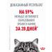 ROYAL CANIN Dry food for cat Care 1.5 kg - Buy Online on GoSupps.com