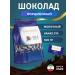 Gallardo Chocolate Farmand Milk chocolate 300g (tiles) - Buy Online on GoSupps.com