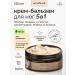 Crimean Traditions of Balneotherapy - Saki Mud Feet cream 5 in 1 in 1 against cracks and corns 125 ml - Buy Online on GoSupps.com