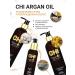 chi Balm shampoo and mask for power dry hair Argan Argan - Buy Online on GoSupps.com