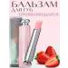 Hygienic lipstick with a shade