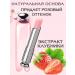 Hygienic lipstick with a shade - Buy Online on GoSupps.com