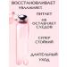 Hygienic lipstick with a shade - Buy Online on GoSupps.com