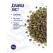Floris Oregano grass dried for tea 45 g - Buy Online on GoSupps.com
