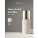 Artdeco Tonal face base Rich Treatment tone 28 20 ml