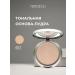 Artdeco Tonal powder base Hydra Mineral Compact tone 60 10 g