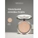 Artdeco Tonal powder base Hydra Mineral Compact tone 65 10 g