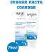 WELEDA Salt toothpaste