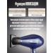 COIFIN Professional hair hair dryer with ionization KA2 2200W Ionic - Buy Online on GoSupps.com