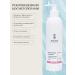 ARDEMI Gel for ultrasonic facial cleaning 300 ml - Buy Online on GoSupps.com
