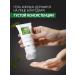 AsiaCare Contact -conductive face gel 150 ml - Buy Online on GoSupps.com