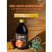Art Life Chaga juice with hawthorn for the heart of blood vessels and nervous system
