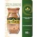 Jacobs Monarch Coffee natural soluble monarch Crema 95g