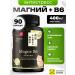 Japan Formula Magnesium 400mg with vitamin B6 from stress