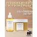 SKIN1004 Caling set with centella extract