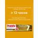 PROTEFIX Cream for fixing dentures premium 47 grams - Buy Online on GoSupps.com
