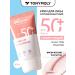 Tony Moly Sunscreen cream under makeup SPF50 Korea