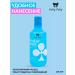 HOLLY POLLY Micellar water for removing makeup moisturizer 300 ml - Buy Online on GoSupps.com