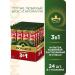 Jacobs Monarch Coffee drink soluble in sticks is strong 3 in 1 24 pcs