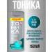 Tonic Tint hair balm 5.13 Ocean Blue - Buy Online on GoSupps.com