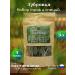 Siberian Distillery Zabrovka grass 16g