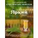 Siberian Distillery Zabrovka grass 16g - Buy Online on GoSupps.com