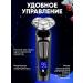 IvaMix Male electric shock for a face with nozzles - Buy Online on GoSupps.com