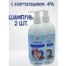 D&C Shop Shampoo for dogs and cats with chlorhexidine 4% 2 pcs