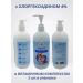 D&C Shop Shampoo for dogs and cats with chlorhexidine 4% 2 pcs - Buy Online on GoSupps.com