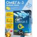 Swiss Omega 3 capsules of fish oil