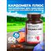 Areda phytocomplexes Phytocomplex for the cardiovascular system of the cardomega plus