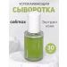 Celimax Facial Wasa Real Noni Energy Ampoule 30 ml