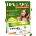 PRIORIN Prior for hair treatment 120