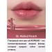ROM&ND Mulled Peach Tint for the lips with a glossy effect 18 - Buy Online on GoSupps.com