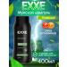 Exxe MEN hair shampoo overwhelming Power 400 ml