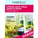 Faberlic Facial cream day and night 40+ set 2 pcs Faberlik