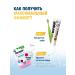 Biorepair KIDS toothpaste with banana extract 50 ml 2 pcs - Buy Online on GoSupps.com