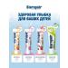 Biorepair KIDS toothpaste with banana extract 50 ml 2 pcs - Buy Online on GoSupps.com