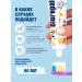 Biorepair KIDS toothpaste with banana extract 50 ml 2 pcs - Buy Online on GoSupps.com