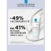 LA Roche-Posay Effaclar H ISO-Biome Cream miniatures - Buy Online on GoSupps.com
