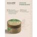 ECOLATIER Shampoo-scrub hair cleansing & detox Aloe Vera 300 g - Buy Online on GoSupps.com