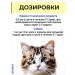 Vetosporin G Liquid food for cats for liver - Buy Online on GoSupps.com