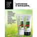Faberlic Facial cream set 2 pcs Botanica 60+ Faberlik - Buy Online on GoSupps.com