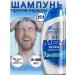Head&Shoulders Male shampoo 2V1 "Complex Care" 2x400 ml