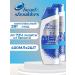 Head&Shoulders Male shampoo 2V1 "Complex Care" 2x400 ml - Buy Online on GoSupps.com