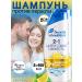 Head&Shoulders Hair shampoo 2B1 "Citrus freshness" 2x400 ml
