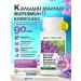Amway Calcium magnesium and D3 90 Nutrilite tab