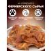 Altai Meat Processing Plant Dog treat for dogs screams dried 50g - Buy Online on GoSupps.com