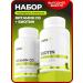 1WIN A set of vitamins biotin and d3 5000 me